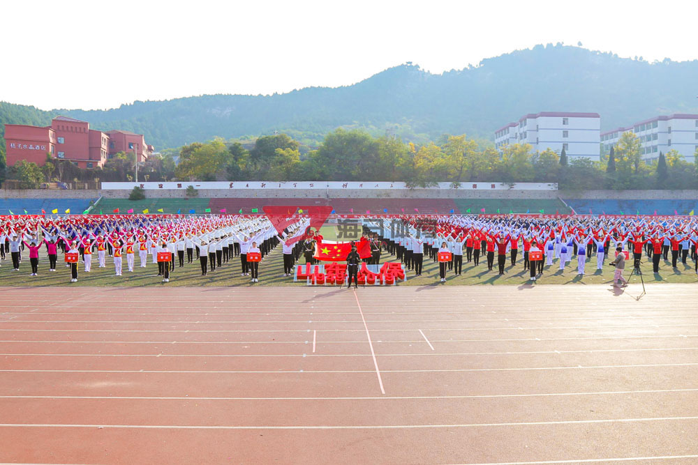 山東人保系統(tǒng)2019年職工運(yùn)動(dòng)會